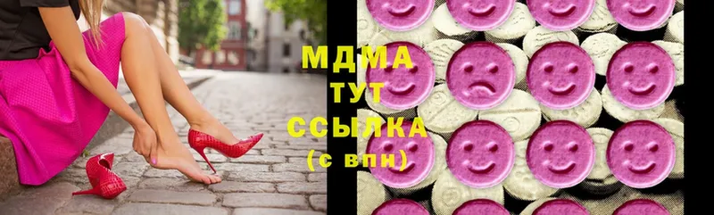 MEGA зеркало  Дзержинский  MDMA VHQ 